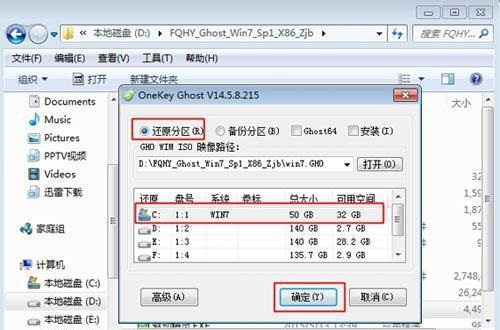 win7哪年發(fā)布的