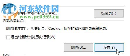 處理win10中使用鼠標(biāo)右鍵后沒有“圖片另存為”選項(xiàng)的方法