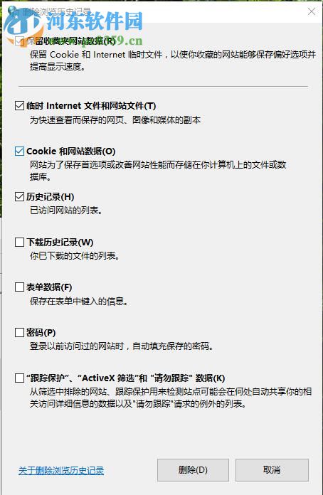 處理win10中使用鼠標(biāo)右鍵后沒有“圖片另存為”選項(xiàng)的方法