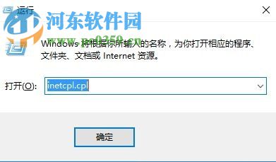 處理win10中使用鼠標(biāo)右鍵后沒有“圖片另存為”選項(xiàng)的方法