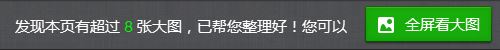 處理win10中使用鼠標(biāo)右鍵后沒有“圖片另存為”選項(xiàng)的方法