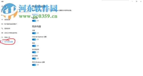 解決win10提示“無(wú)法打開這個(gè)應(yīng)用 無(wú)法使用內(nèi)置管理員賬戶”的教程