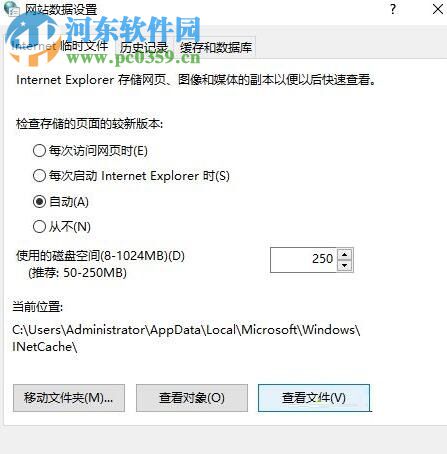 處理win10中使用鼠標(biāo)右鍵后沒有“圖片另存為”選項(xiàng)的方法
