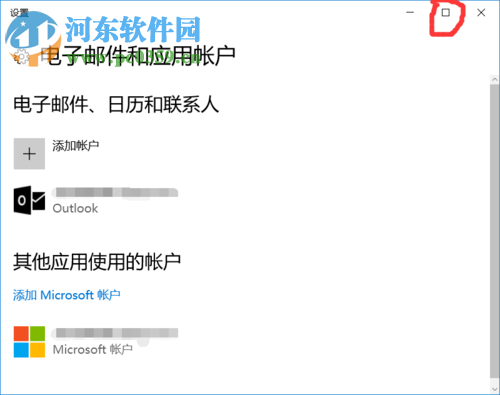 解決win10提示“無(wú)法打開這個(gè)應(yīng)用 無(wú)法使用內(nèi)置管理員賬戶”的教程