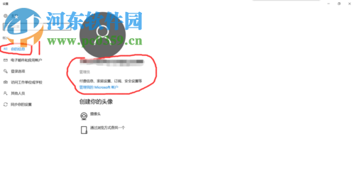 解決win10提示“無(wú)法打開這個(gè)應(yīng)用 無(wú)法使用內(nèi)置管理員賬戶”的教程