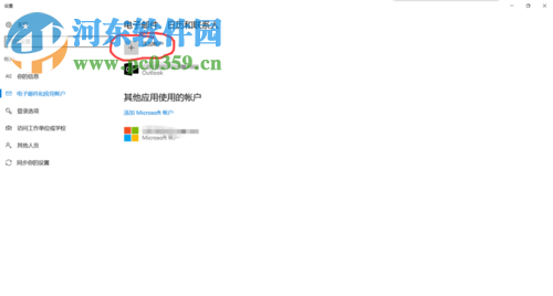 解決win10提示“無(wú)法打開這個(gè)應(yīng)用 無(wú)法使用內(nèi)置管理員賬戶”的教程