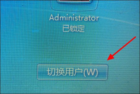 win7開機(jī)密碼設(shè)置教程