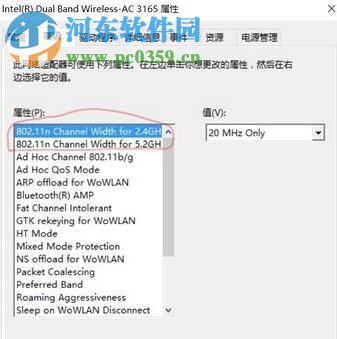 處理win10提示“無法設(shè)置移動(dòng)熱點(diǎn) 請(qǐng)打開WLAN”的方法