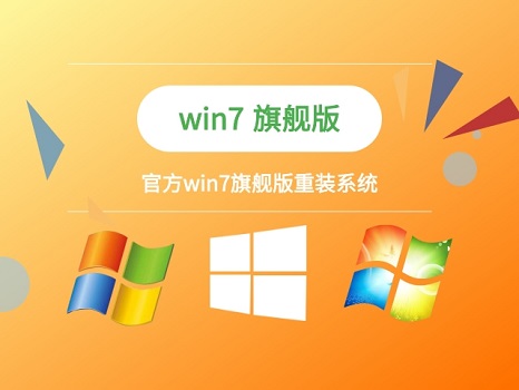 win7卡頓嚴(yán)重解決方法