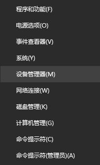 處理win10提示“無法設(shè)置移動(dòng)熱點(diǎn) 請(qǐng)打開WLAN”的方法