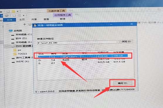 win7卡頓嚴(yán)重解決方法