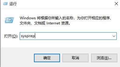 win7恢復(fù)出廠(chǎng)設(shè)置教程