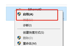 電腦重裝win10系統后連不上網解決方法