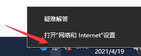 電腦重裝win10系統后連不上網解決方法