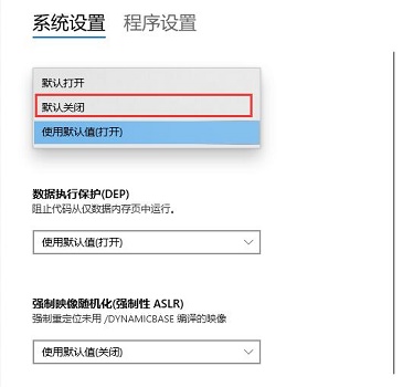 重裝win10后玩游戲變卡解決方法