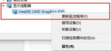 重裝win10后玩游戲變卡解決方法