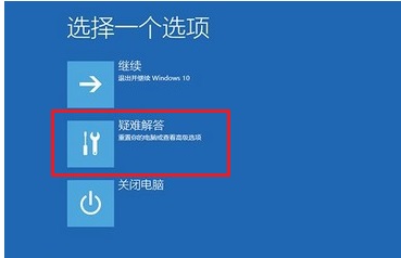 重裝win10藍屏進不了系統解決方法