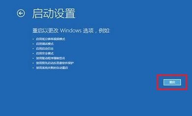 重裝win10藍屏進不了系統解決方法