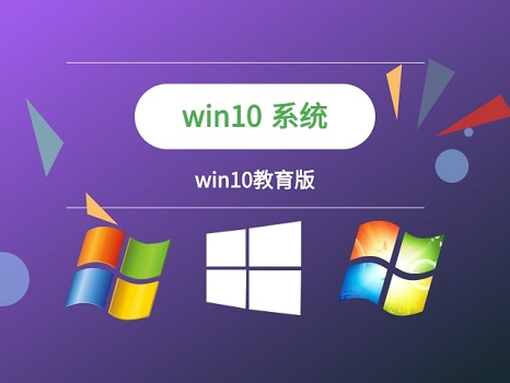 win10系統排行榜