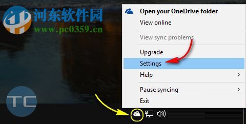 win10移動(dòng)onedrive文件夾位置的教程