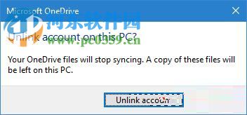 win10移動(dòng)onedrive文件夾位置的教程