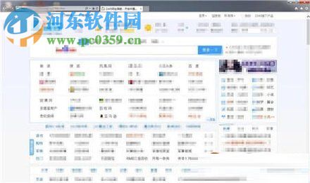查看win7網(wǎng)頁(yè)緩存視頻的方法