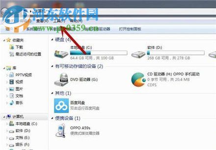 查看win7網(wǎng)頁(yè)緩存視頻的方法