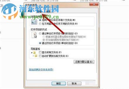 查看win7網(wǎng)頁(yè)緩存視頻的方法