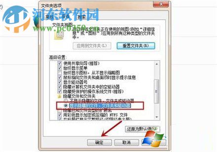 查看win7網(wǎng)頁(yè)緩存視頻的方法