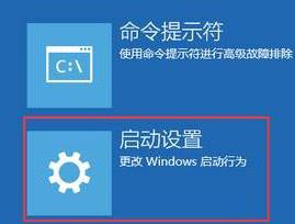 win10打開fifaonline提示異常的解決方法