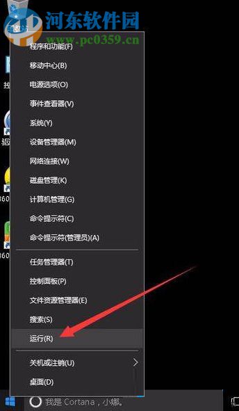 win10輸入密碼才能安裝軟件的設(shè)置方法