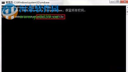 win7無法打開桌面圖標(biāo)的解決方法