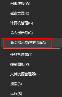 win10wifi連接出現(xiàn)1203錯(cuò)誤的解決方案