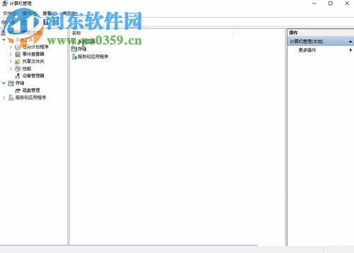 解決win10頻繁讀取硬盤的方法