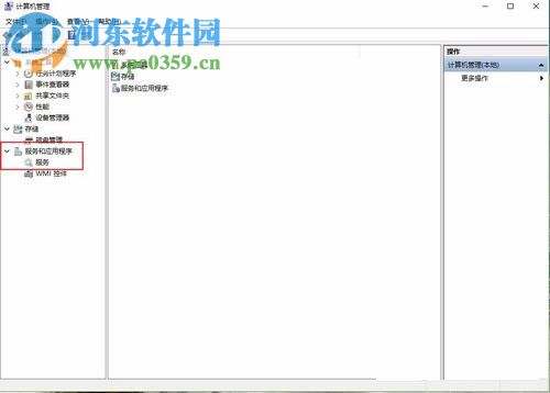 解決win10頻繁讀取硬盤的方法