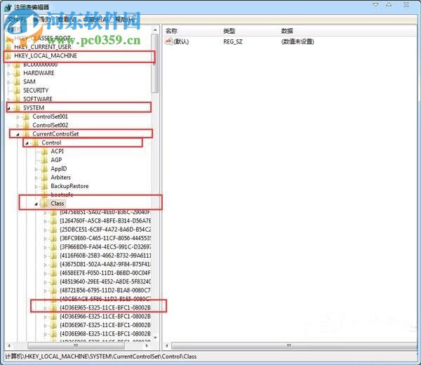 win7光驅不見了怎么辦?找回win7光驅的解決方案