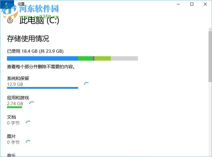 win10清理packages文件夾的方法