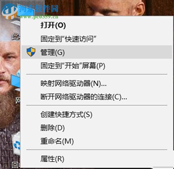 處理Win10開啟熱點后自動關(guān)閉的方案