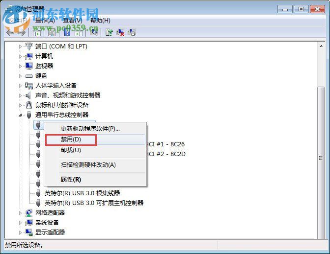 處理win7無法識別unknown device驅(qū)動(dòng)的方案