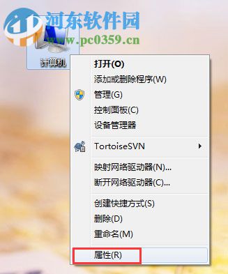 處理win7無法識別unknown device驅(qū)動(dòng)的方案