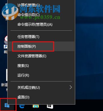 win10關(guān)機(jī)后電源指示燈不熄滅的解決方法