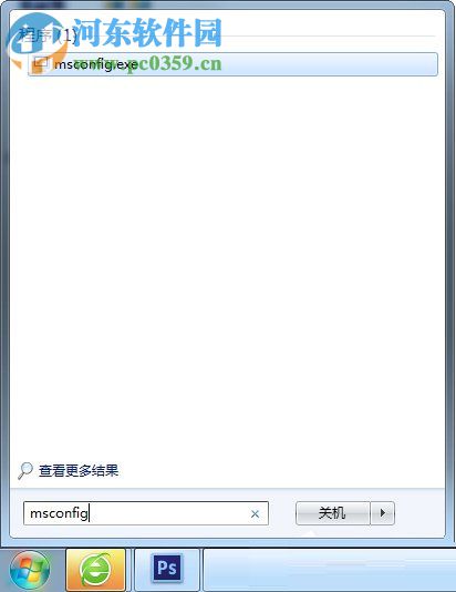 win7修改系統(tǒng)啟動(dòng)項(xiàng)的方法