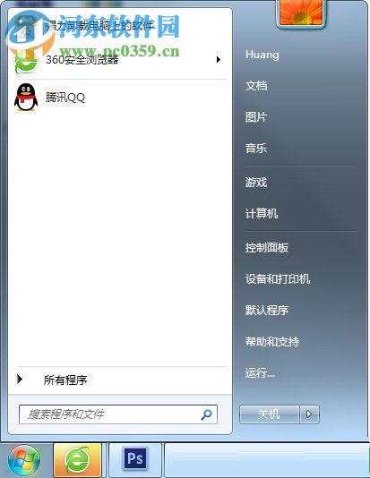 win7修改系統(tǒng)啟動(dòng)項(xiàng)的方法