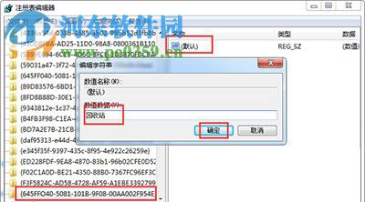 win10刪除文件恢復(fù)方法