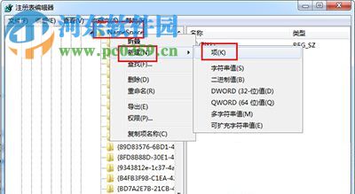 win10刪除文件恢復(fù)方法