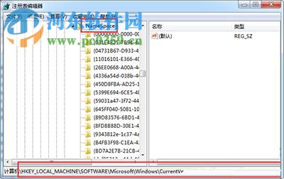 win10刪除文件恢復(fù)方法