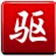 Win10重啟后分辨率變低且無法調整的解決方法