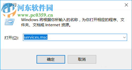 修復(fù)win10下windows mobile設(shè)備中心連接不上的方法