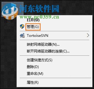 win10中電腦休眠后鼠標(biāo)失靈的解決方案