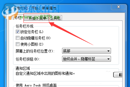 windows解決找不到“運(yùn)行”程序的方法